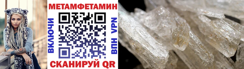 сколько стоит  Уссурийск  Амфетамин 97% 