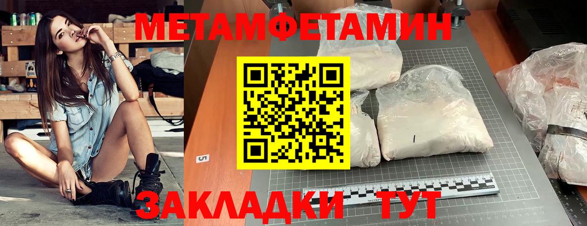 Амфетамин Розовый Уссурийск