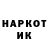 Марки NBOMe 1,5мг Vladimir Chuharev