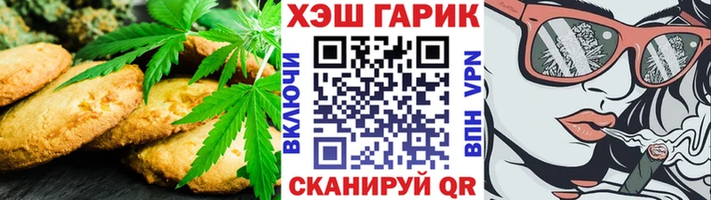 Cannafood марихуана  гидра как войти  Уссурийск 