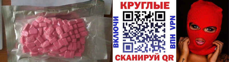 Экстази DUBAI  mega   Уссурийск 