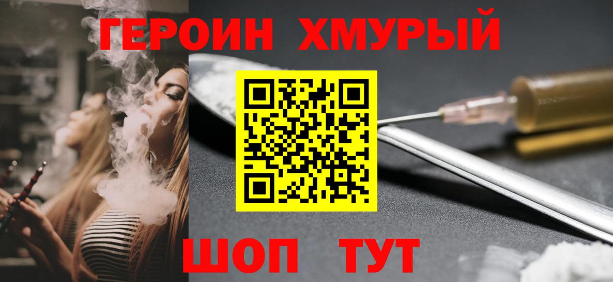 Меф МЯУ МЯУ кристаллы  Уссурийск  Каннабис  Cocaine  Вход с VPN  Гашиш  Гашиш 