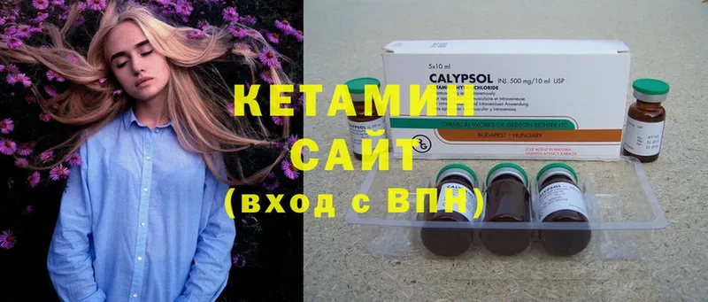 дарнет шоп  Уссурийск  КЕТАМИН ketamine 