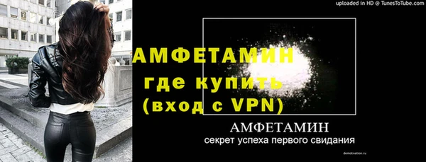 альфа пвп VHQ Козельск