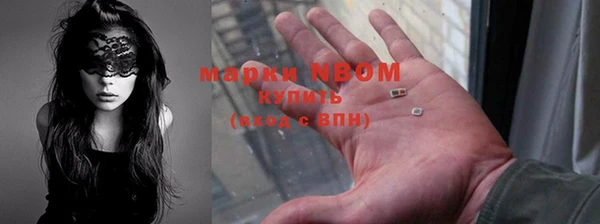 jwh Кинешма