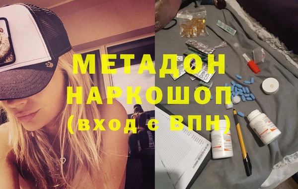 мдма Козловка