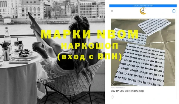 mix Кодинск
