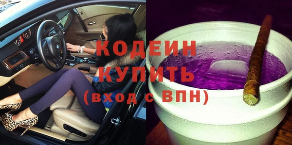 альфа пвп VHQ Козельск