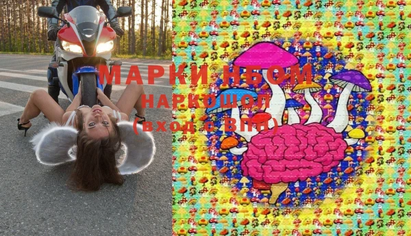 jwh Кинешма
