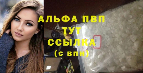 альфа пвп VHQ Козельск