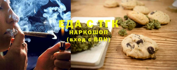 альфа пвп VHQ Козельск
