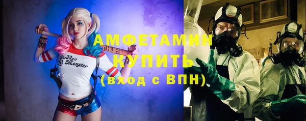 молекула духа Верхний Тагил