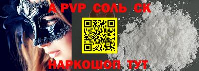 герыч Канаш
