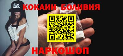 кокаин VHQ Кандалакша