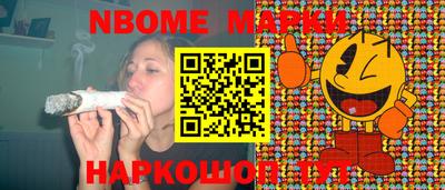 герыч Канаш