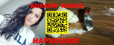 кокаин VHQ Кандалакша