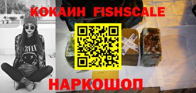 кокаин VHQ Кандалакша