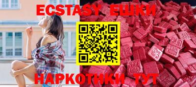 кокаин VHQ Кандалакша