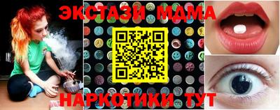 СК Камышлов