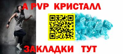 герыч Канаш