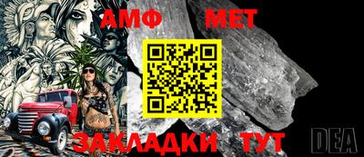 СК Камышлов