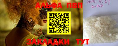 кокаин VHQ Кандалакша