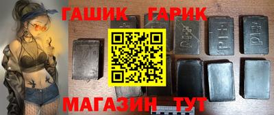 герыч Канаш