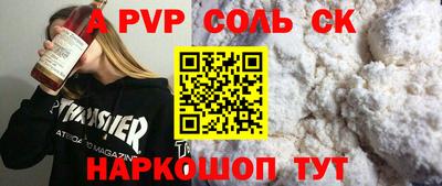 кокаин VHQ Кандалакша