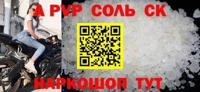 СК Камышлов