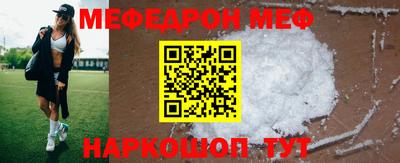 СК Камышлов