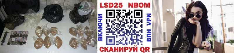 LSD-25 экстази кислота  закладка  ссылка на мегу   Уссурийск 
