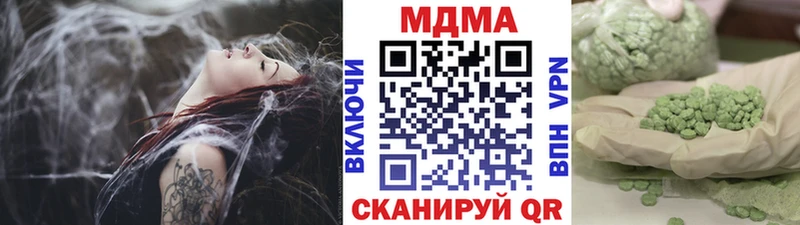 МДМА crystal  Уссурийск 