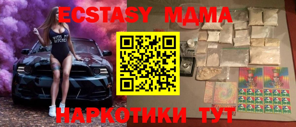 Конопля Уссурийск