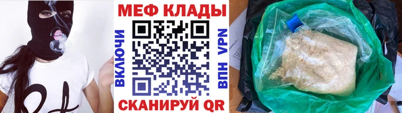 цены   Уссурийск  МЯУ-МЯУ VHQ 