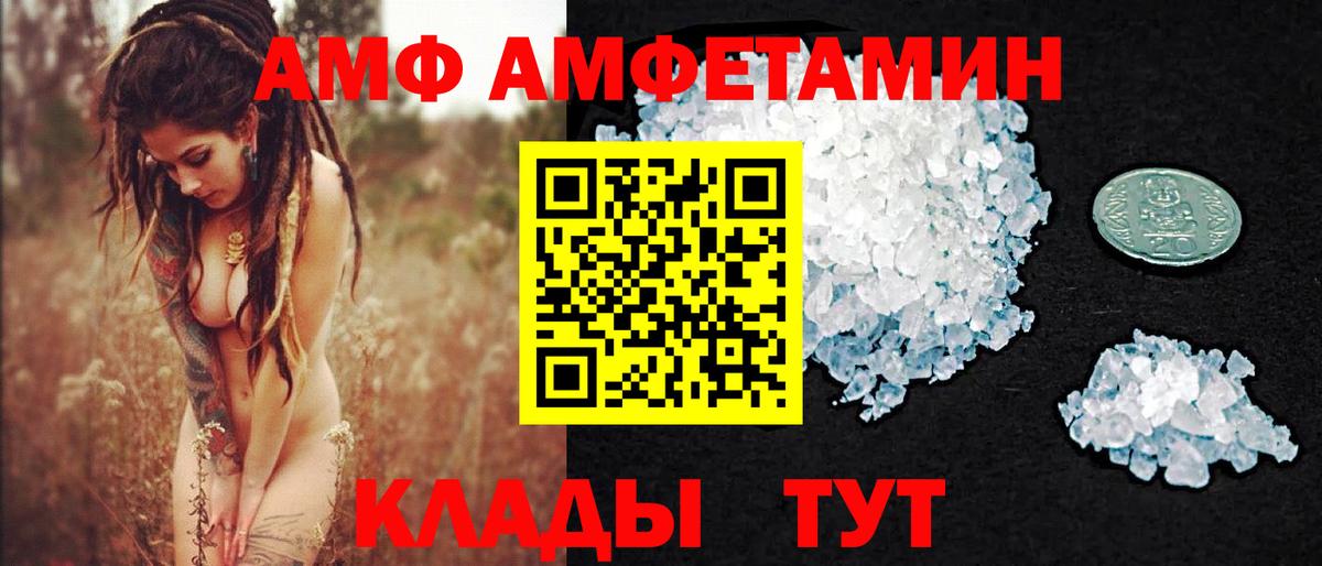Первитин Декстрометамфетамин 99.9% Уссурийск