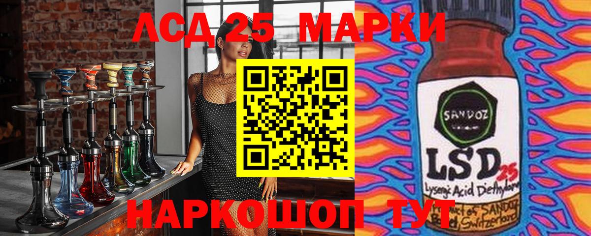 Марки N-bome 1,8мг  Марки N-bome 1,8мг  Вход с VPN  Марки N-bome  Уссурийск 
