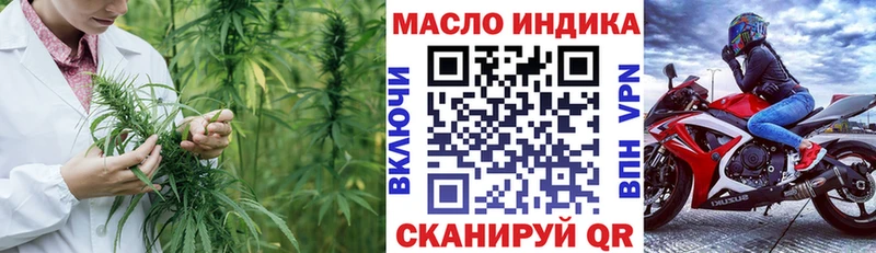 ТГК концентрат  Уссурийск 