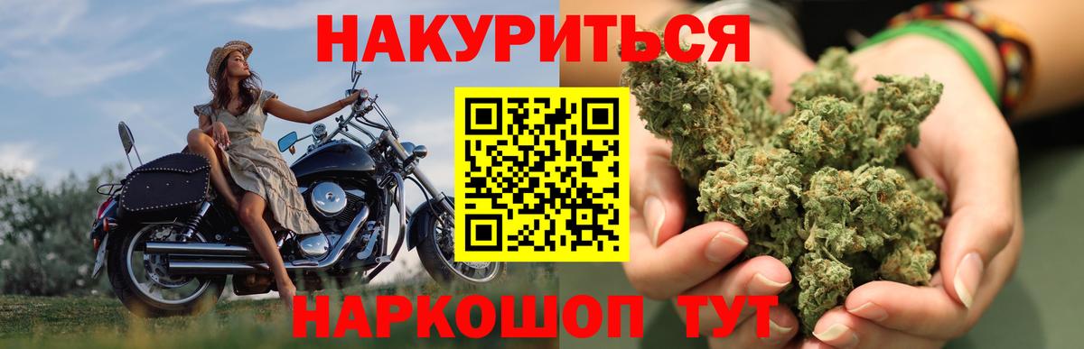 Марихуана сатива Уссурийск